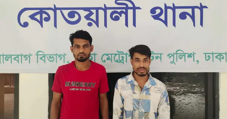 গ্রেপ্তার ২ আসামি